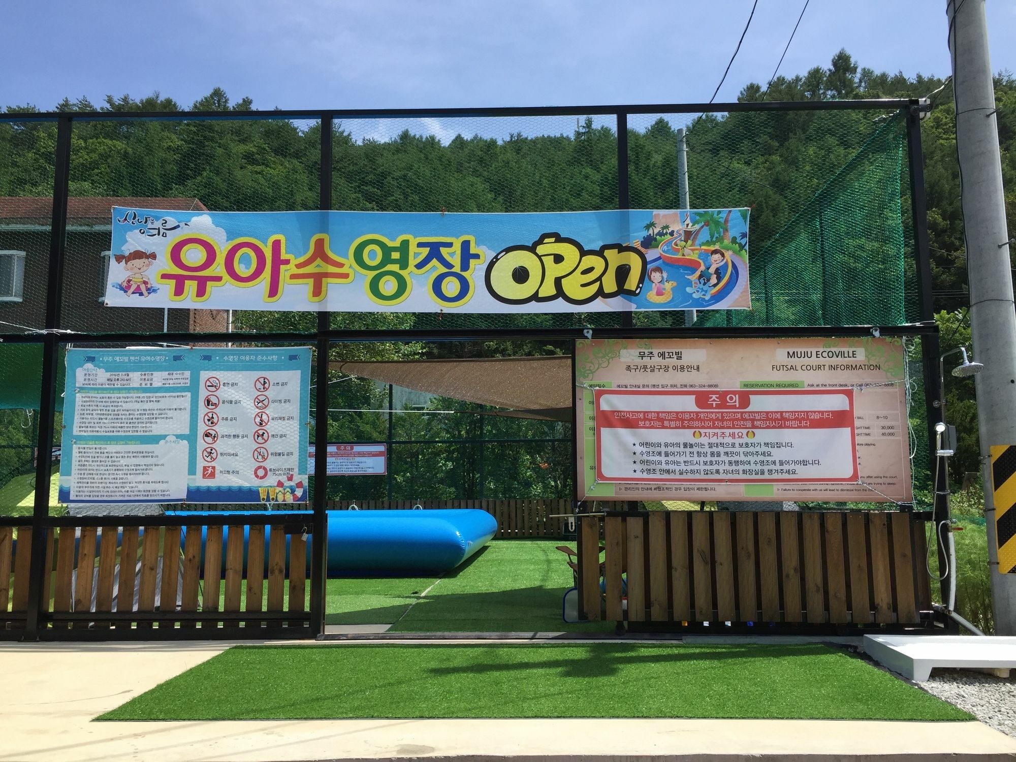 Muju Ecoville Экстерьер фото
